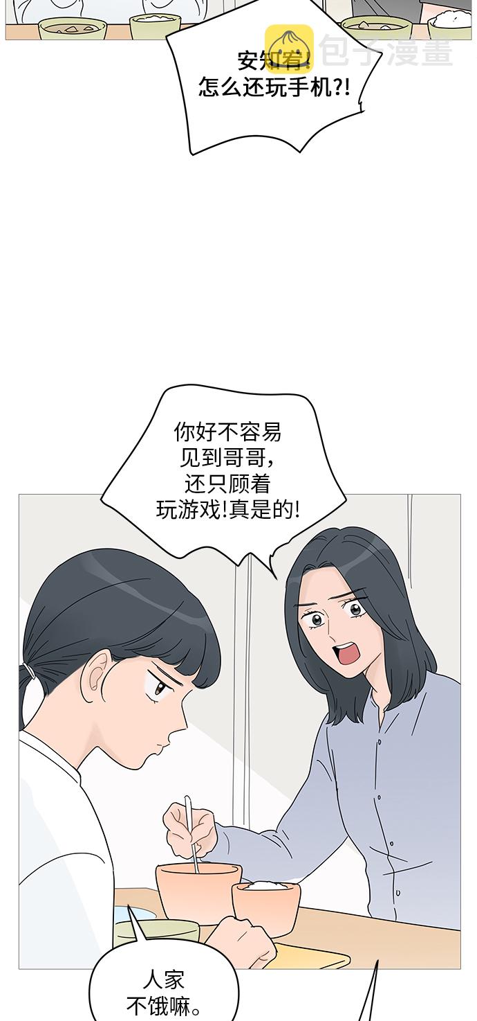 第61话39