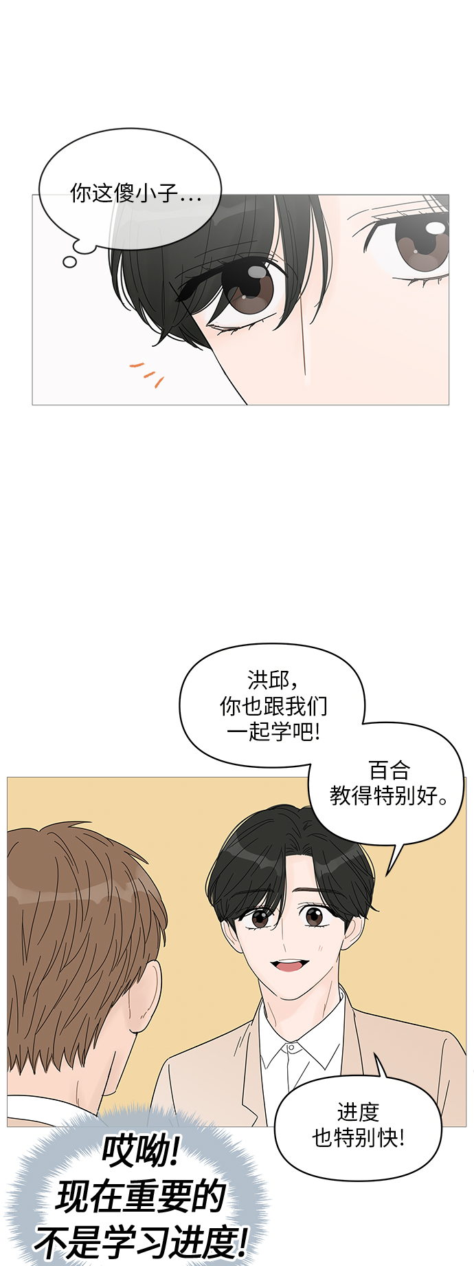 第48话36