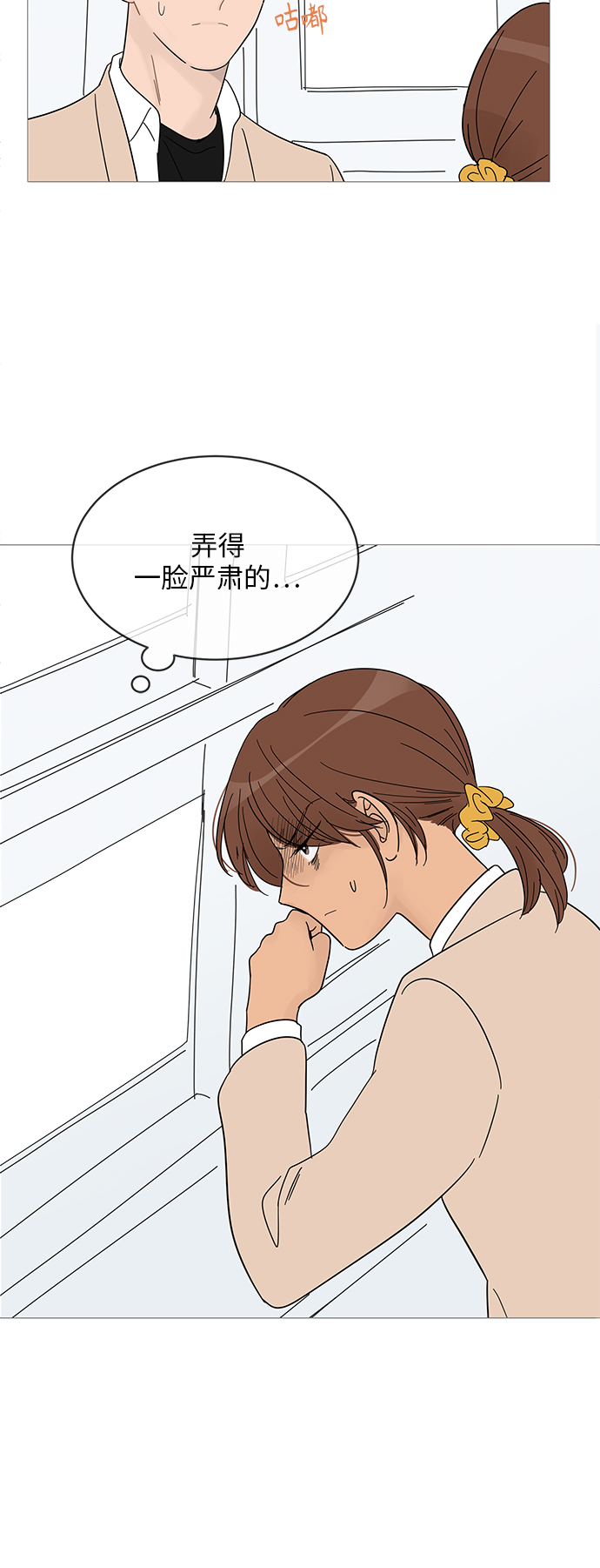 第53话41