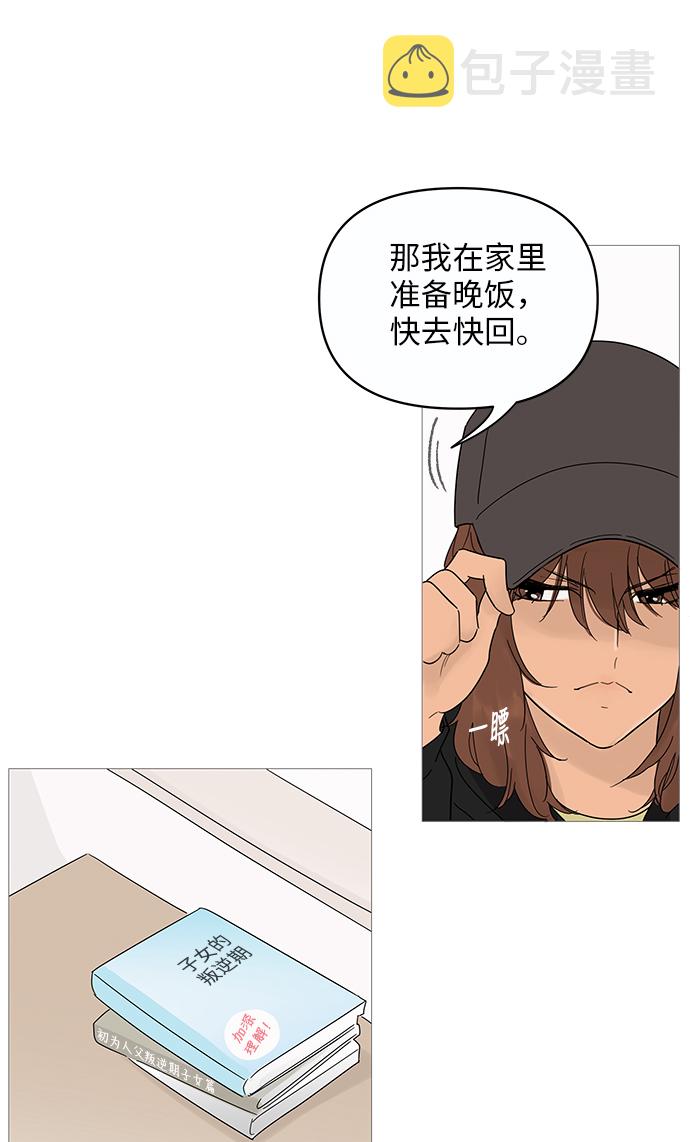第11话11