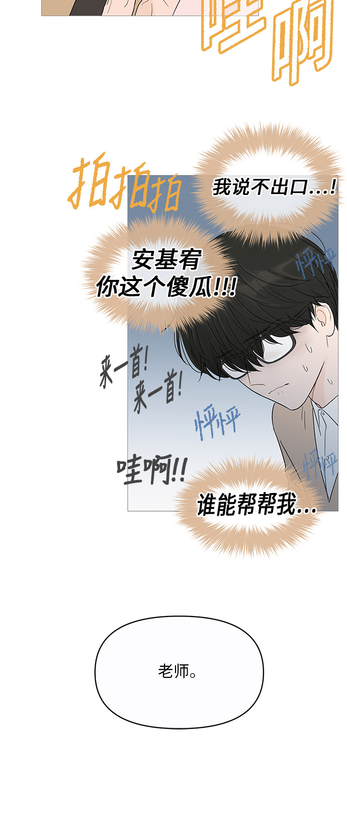 第14话48