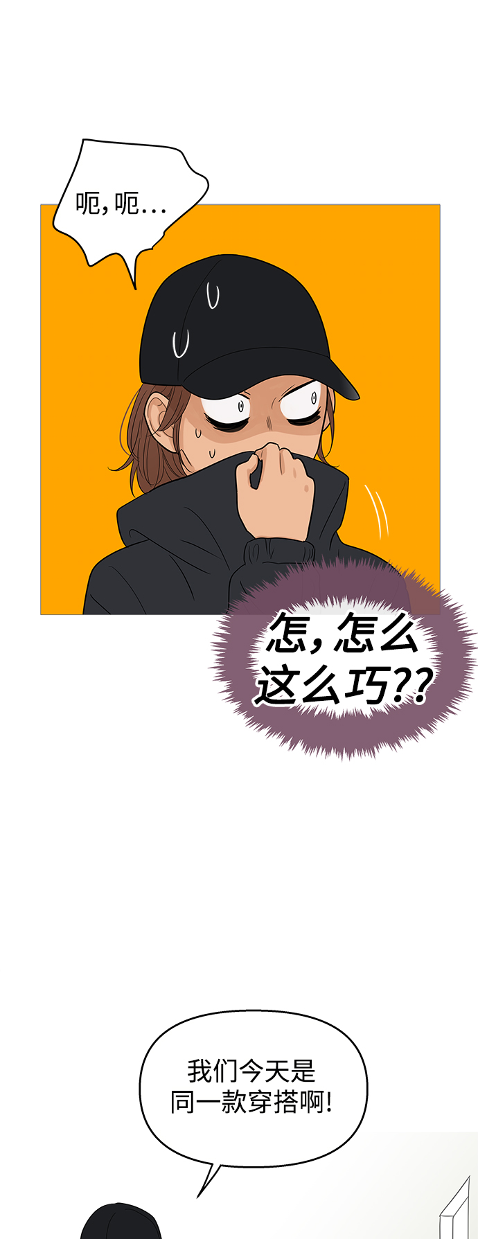 第101话33