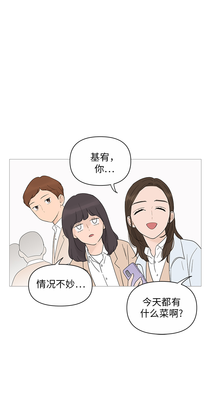 第23话15