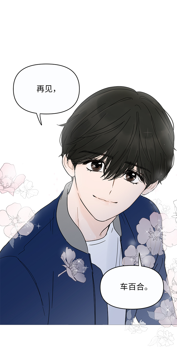 第11话81