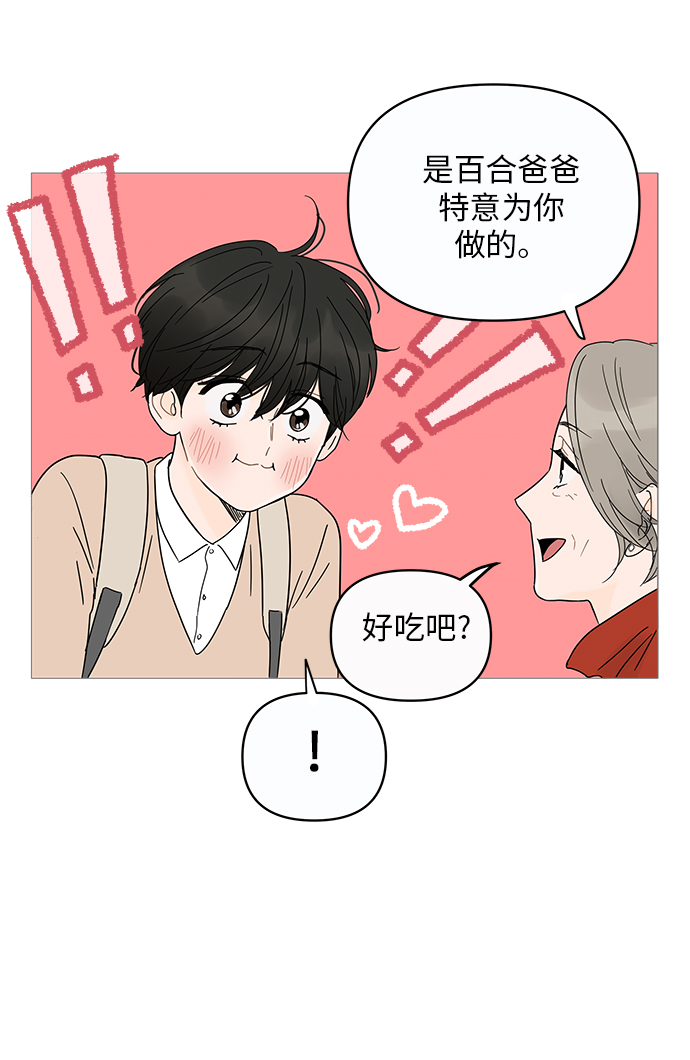 第6话16