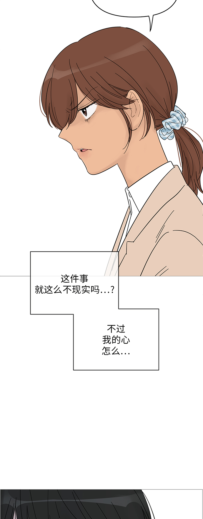第56话27