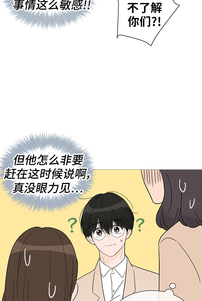 第32话21