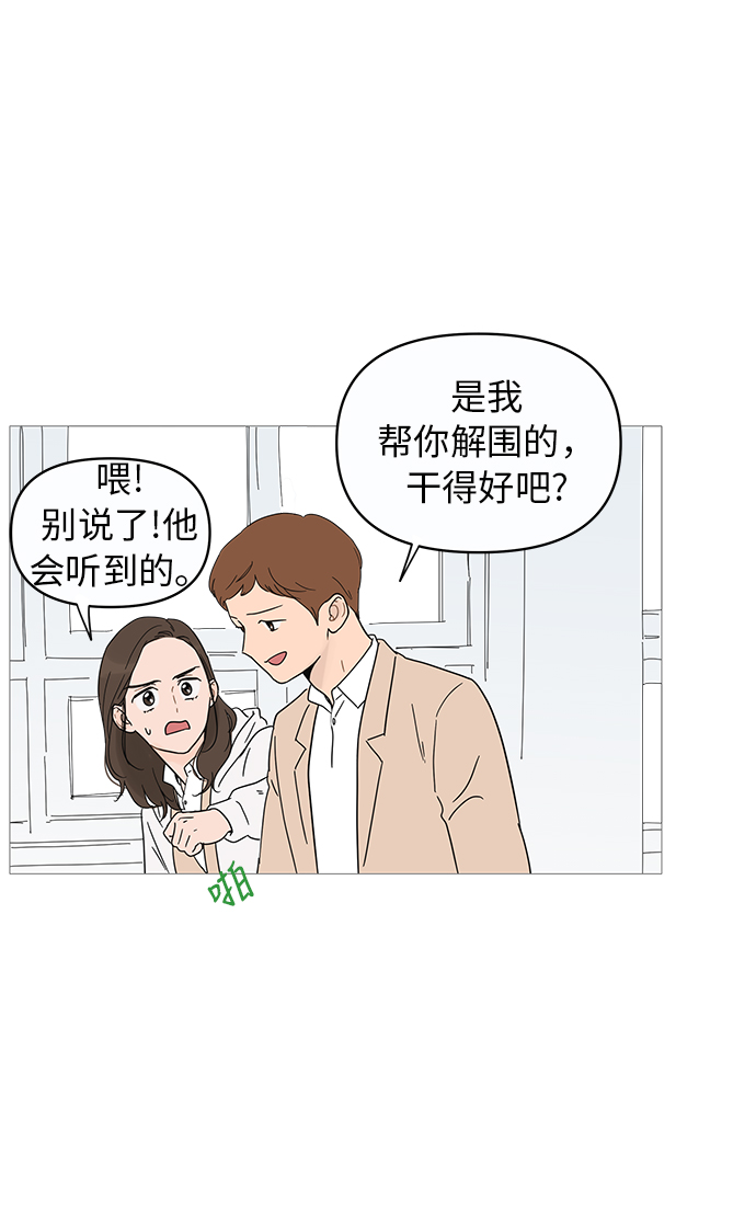 第10话68