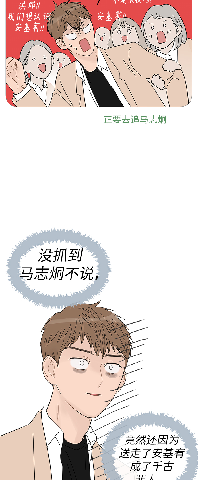 第53话31