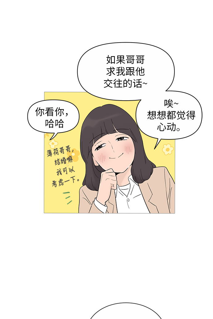 第17话37