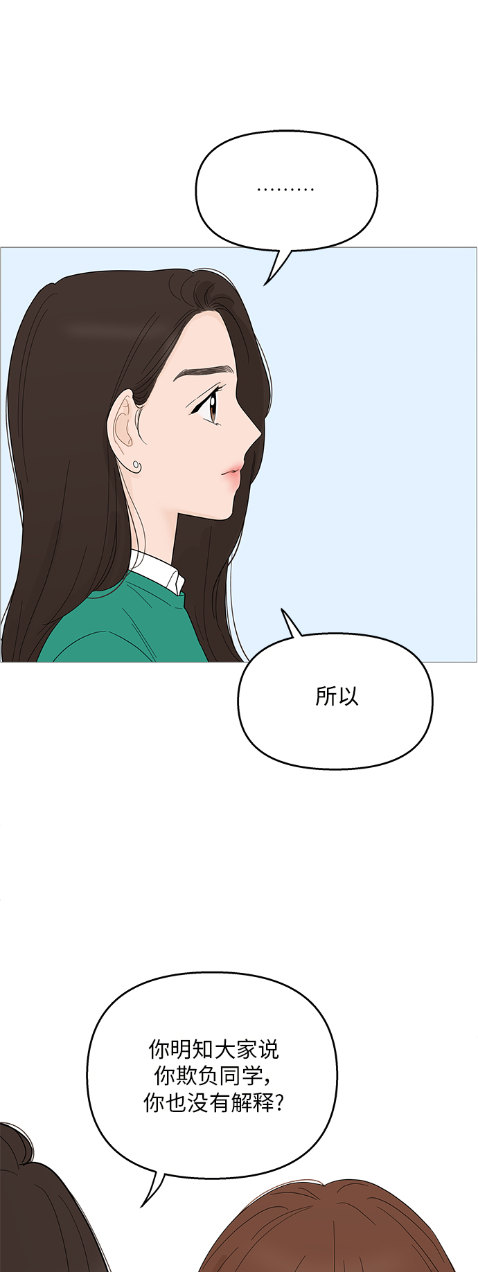 第98话27