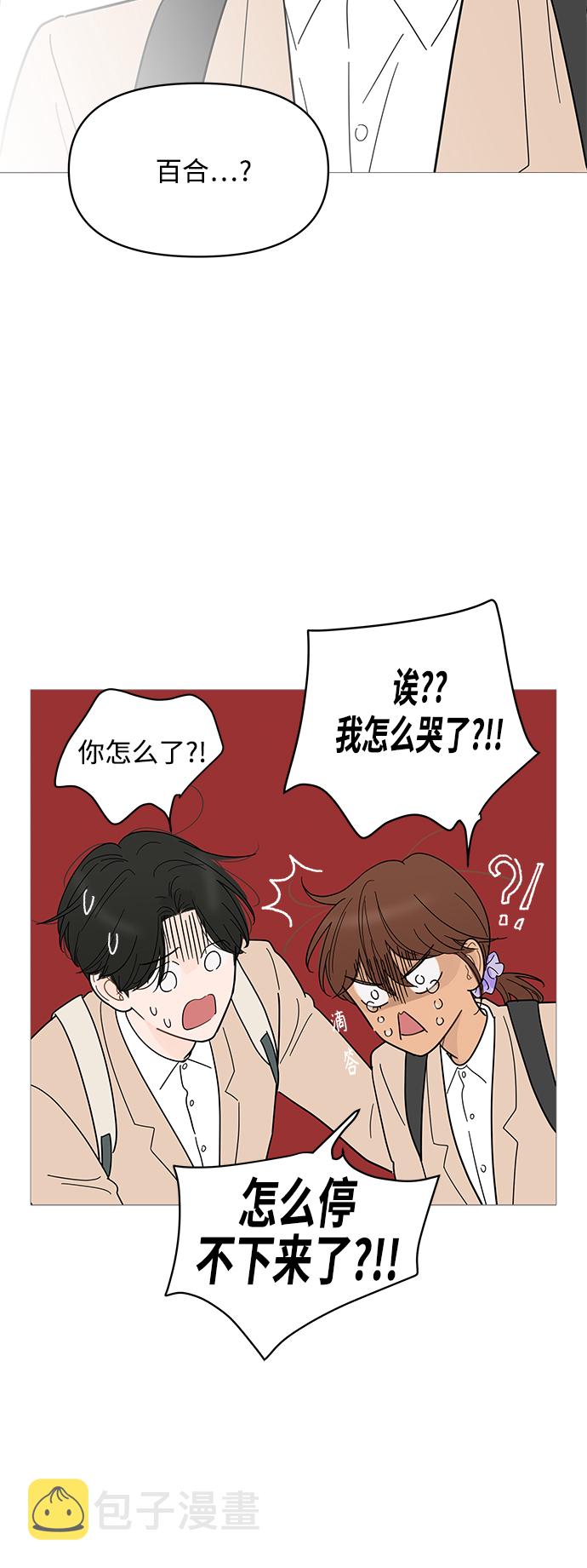第79话27