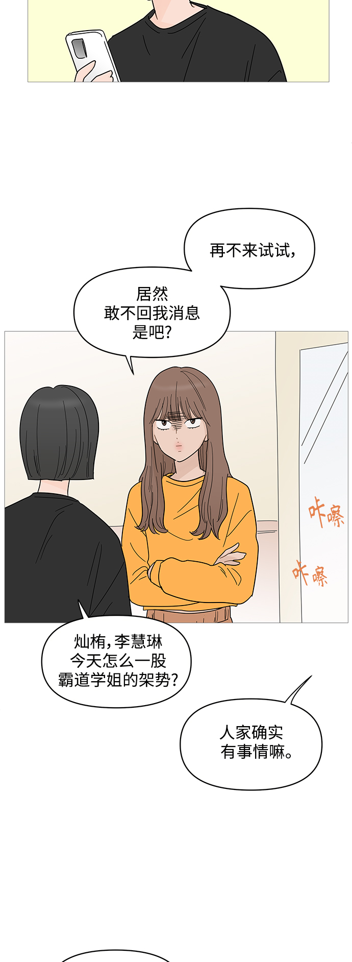 第76话17