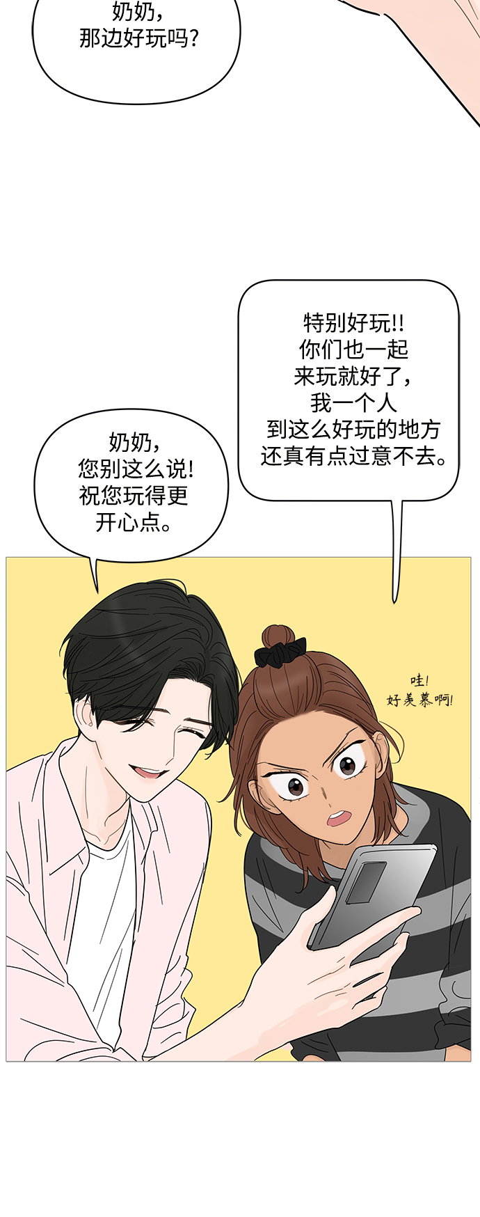 第84话13