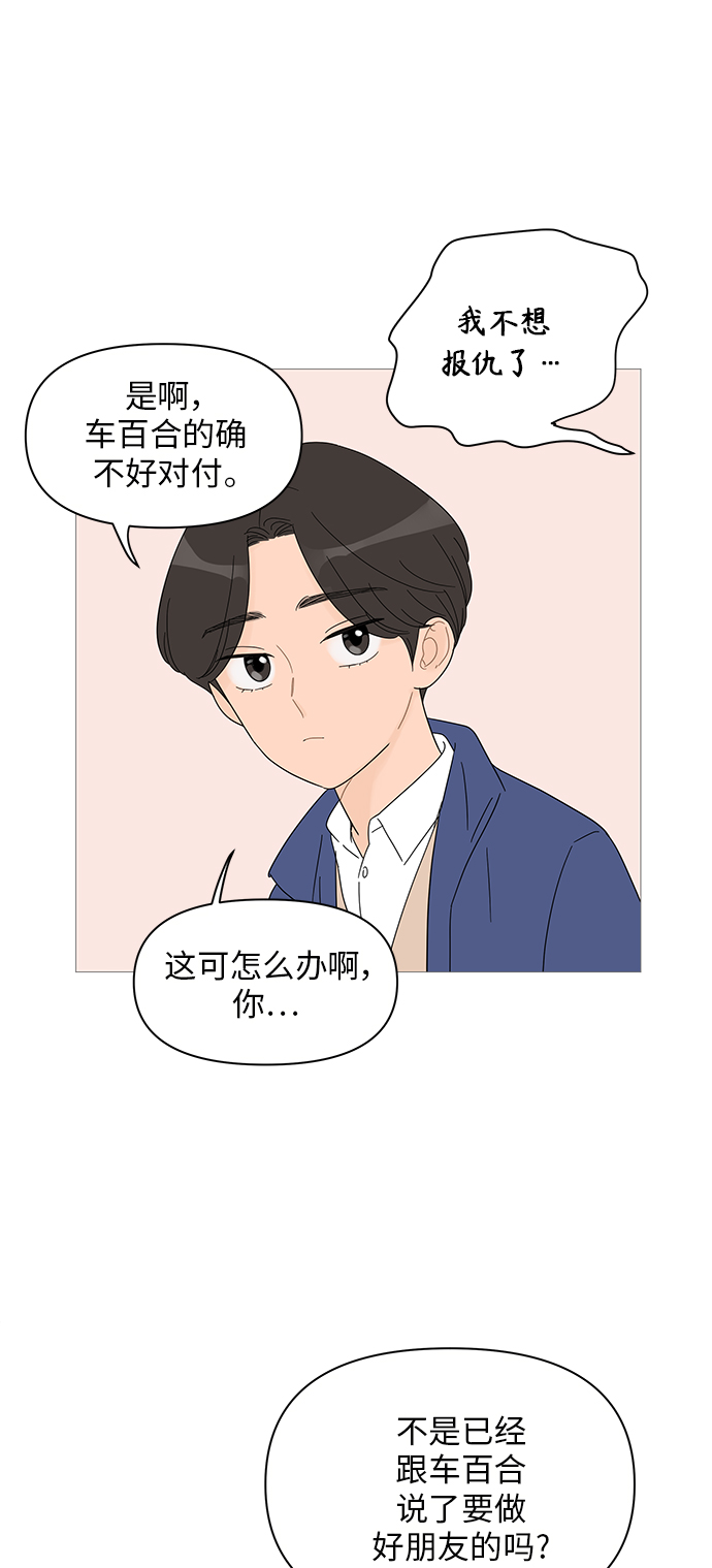 第40话34