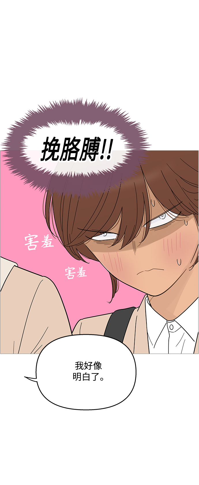 第100话17