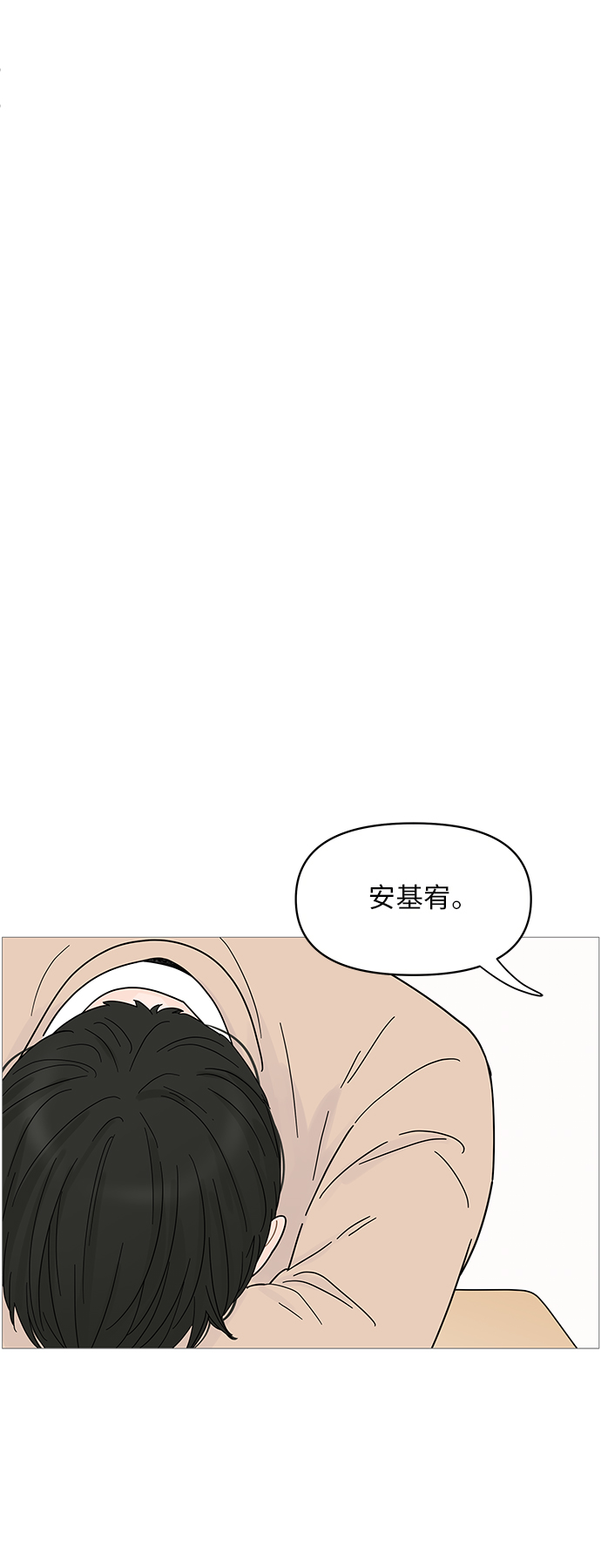 第70话12