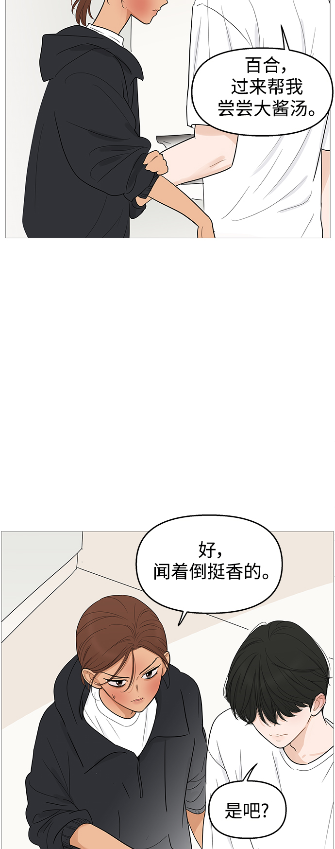 第102话32