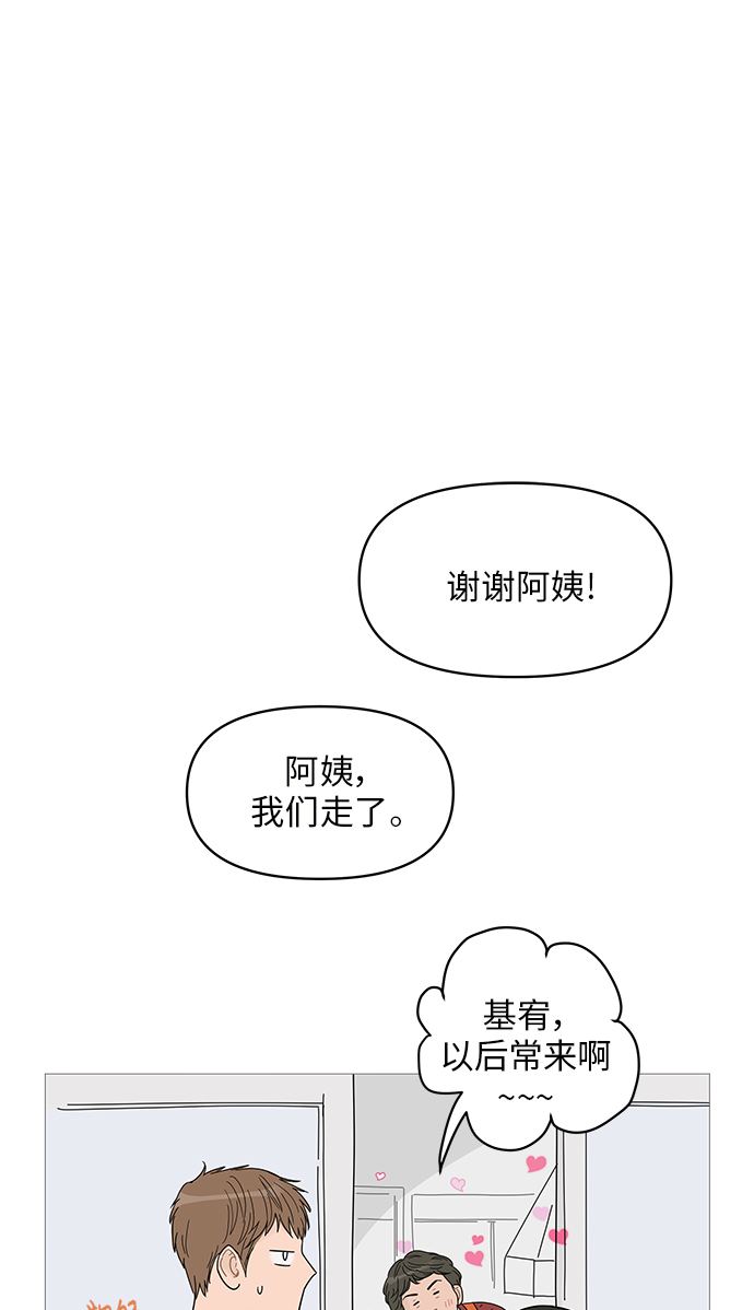 第44话25