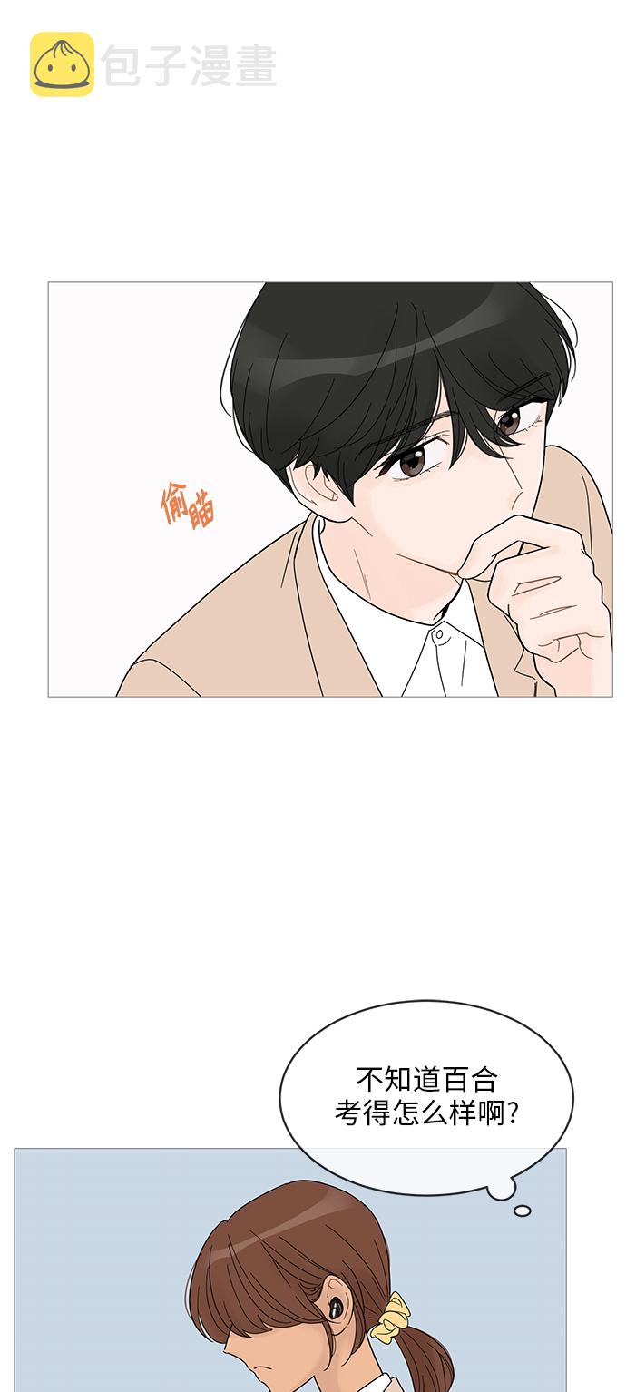 第58话6