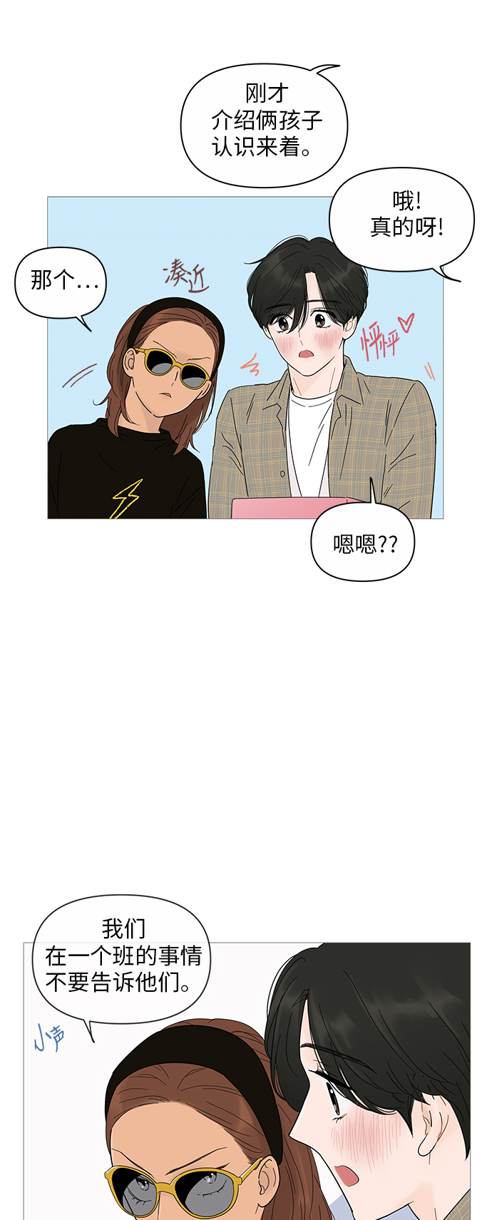 第19话28