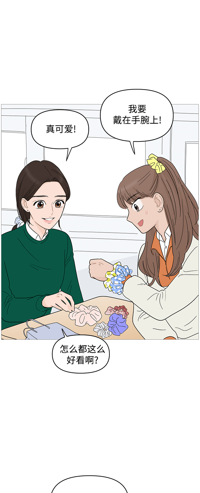 第81话27
