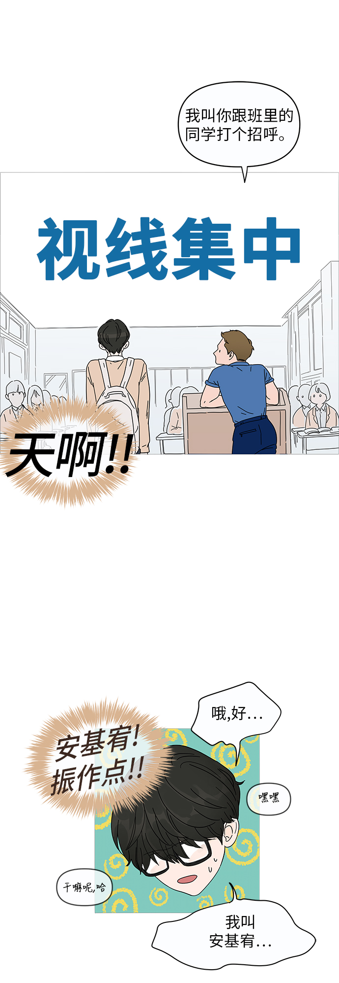 第1话61