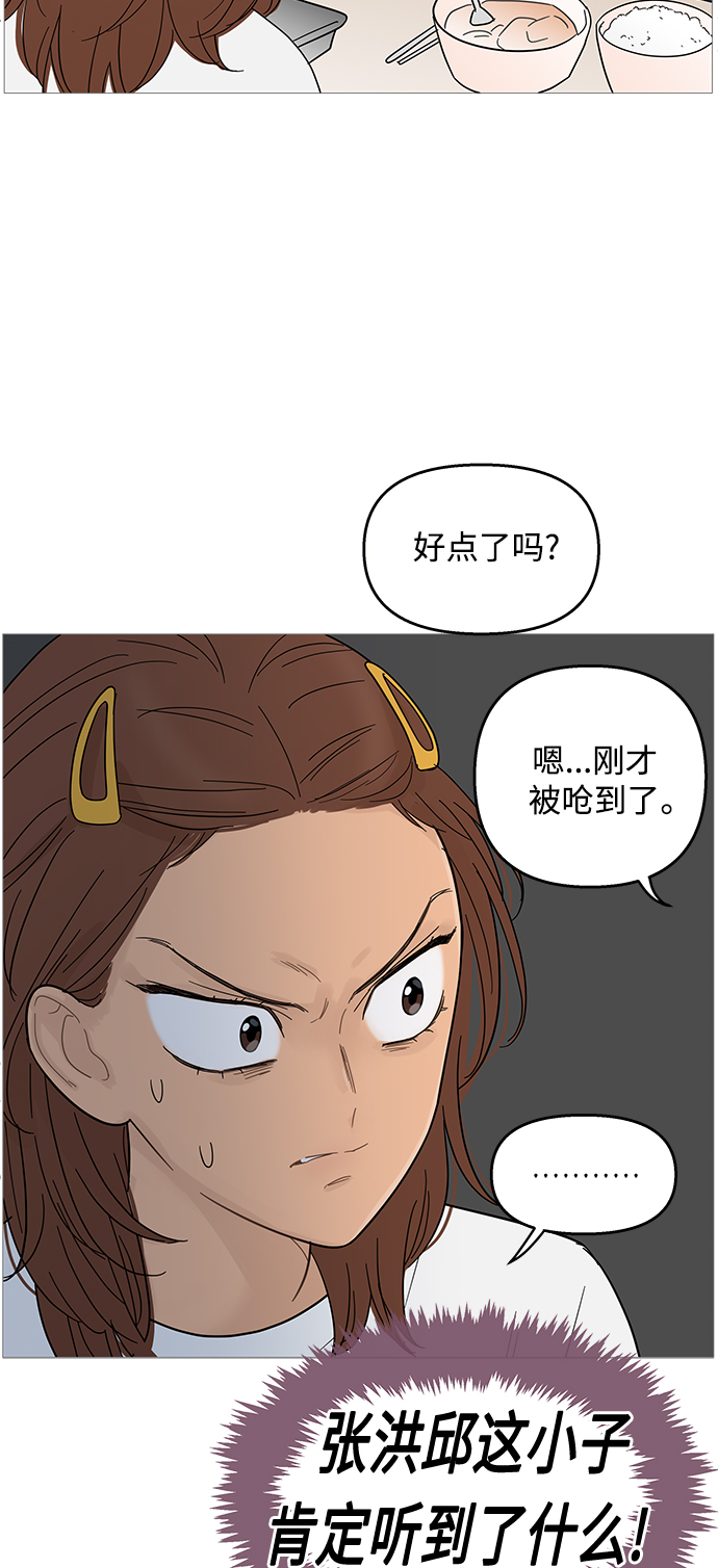 第88话7