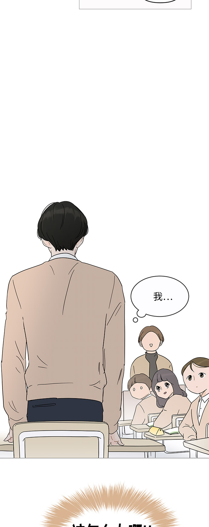 第13话63
