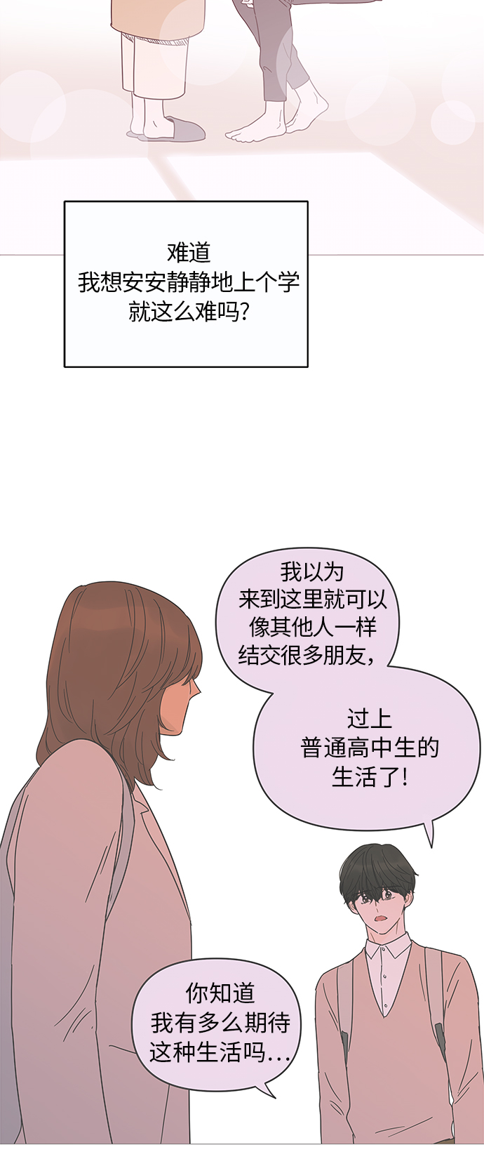 第10话71