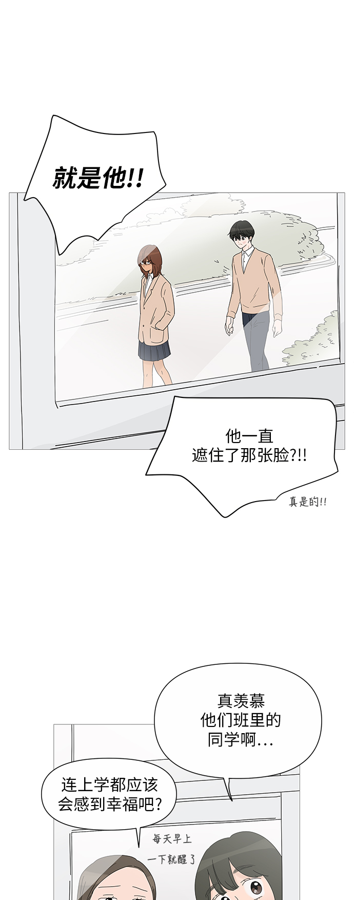 第26话29