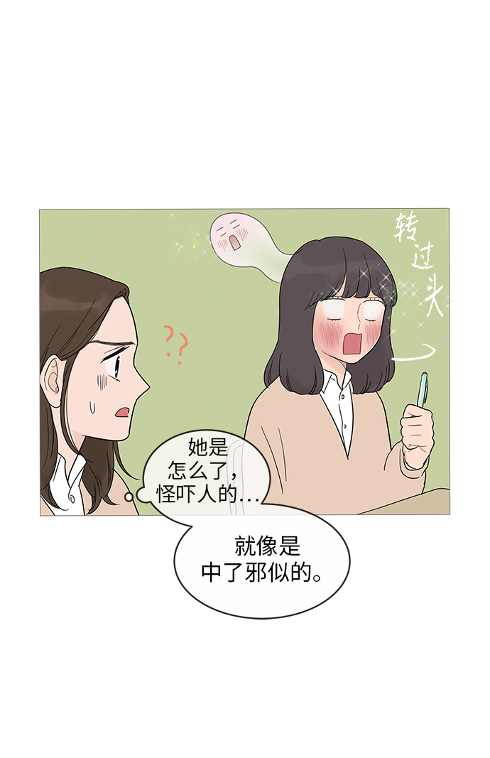 第15话38