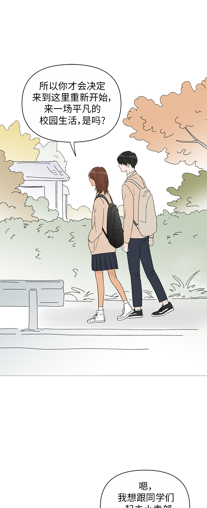 第38话20