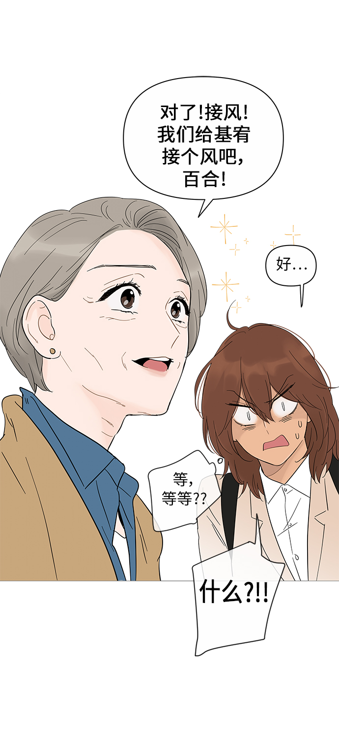第18话56
