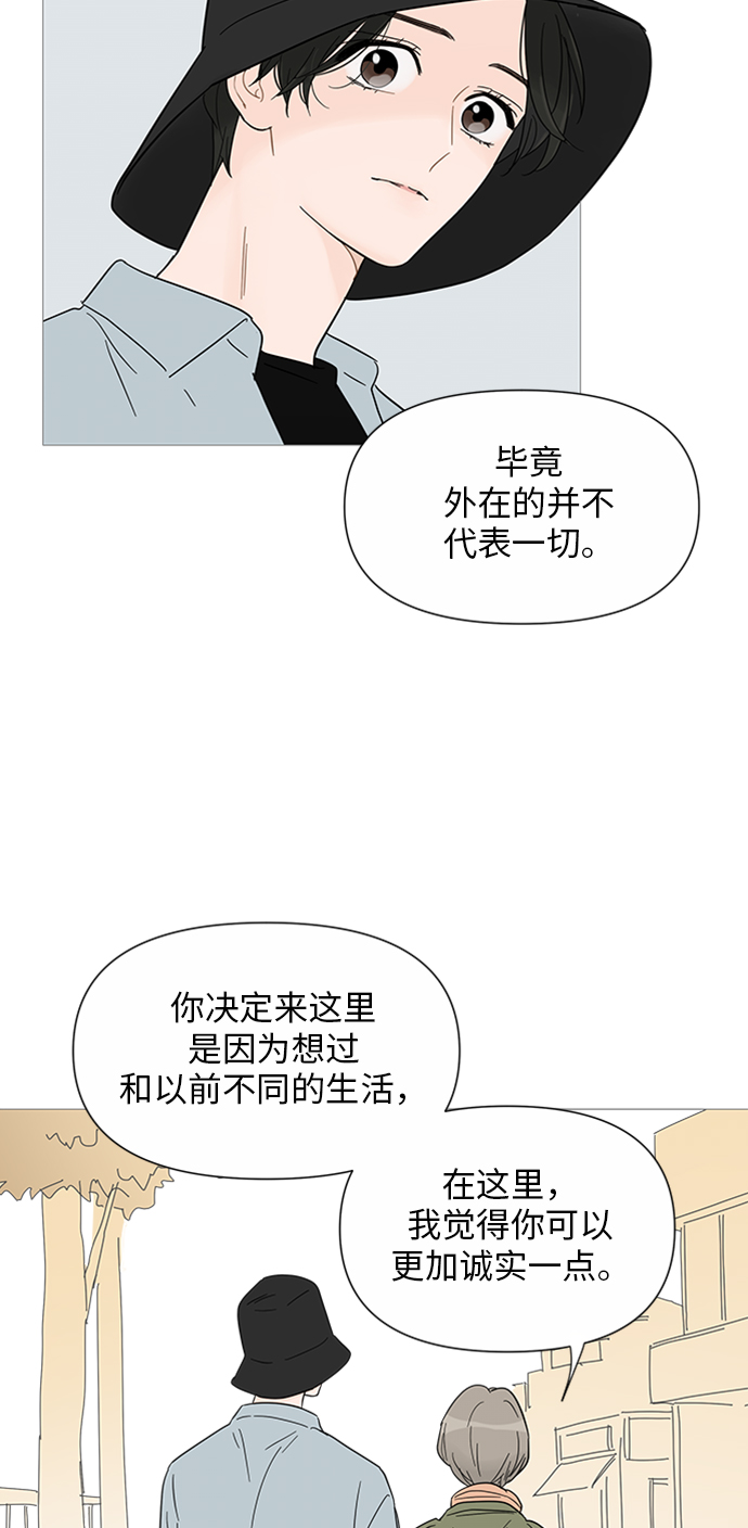 第28话17