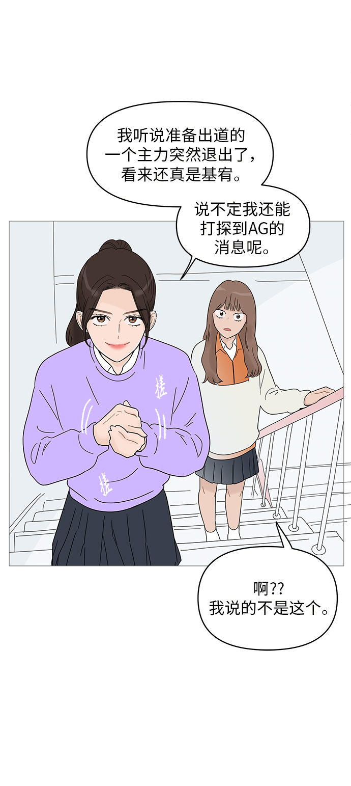 第61话22
