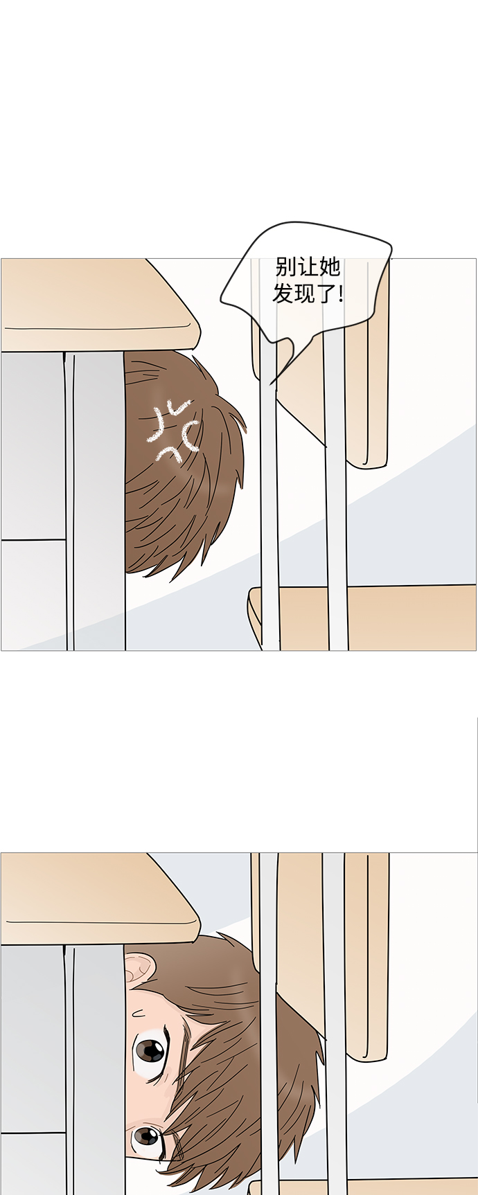 第89话29