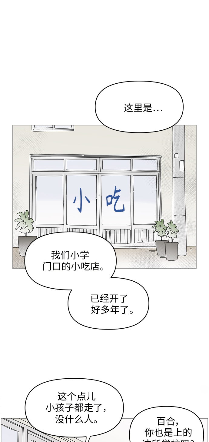 第43话37