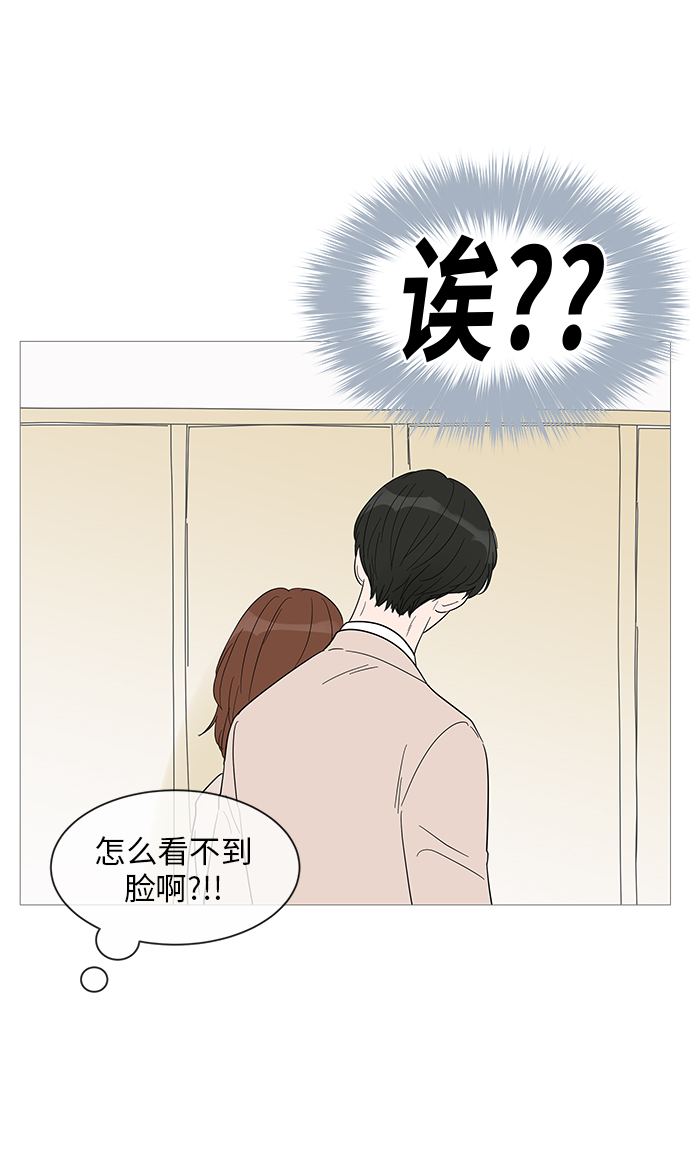 第37话16