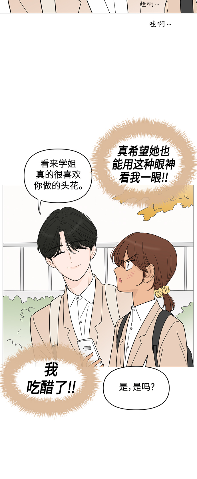 第81话33