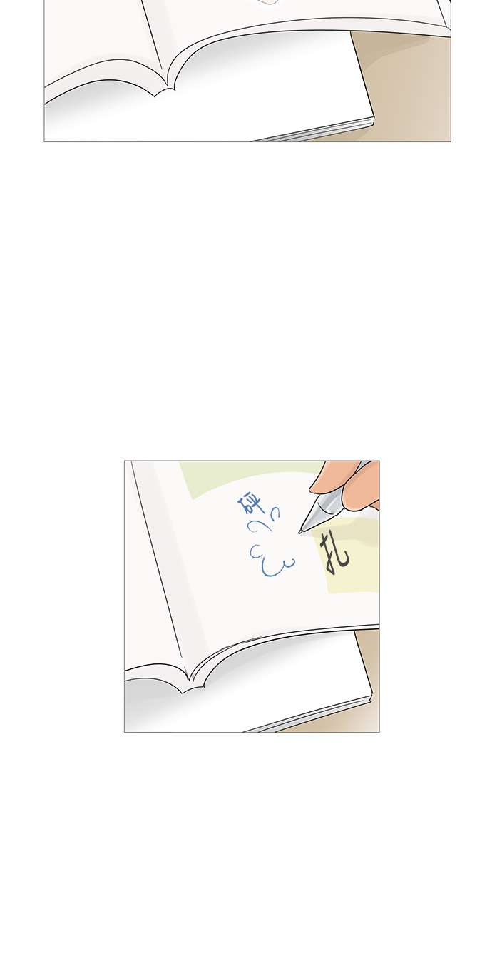 第14话24