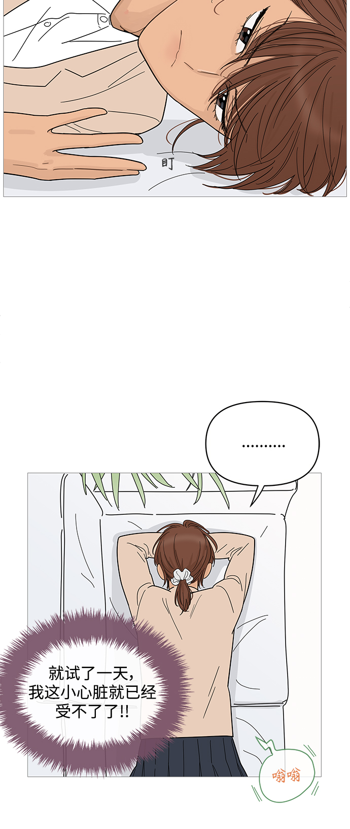 第75话19