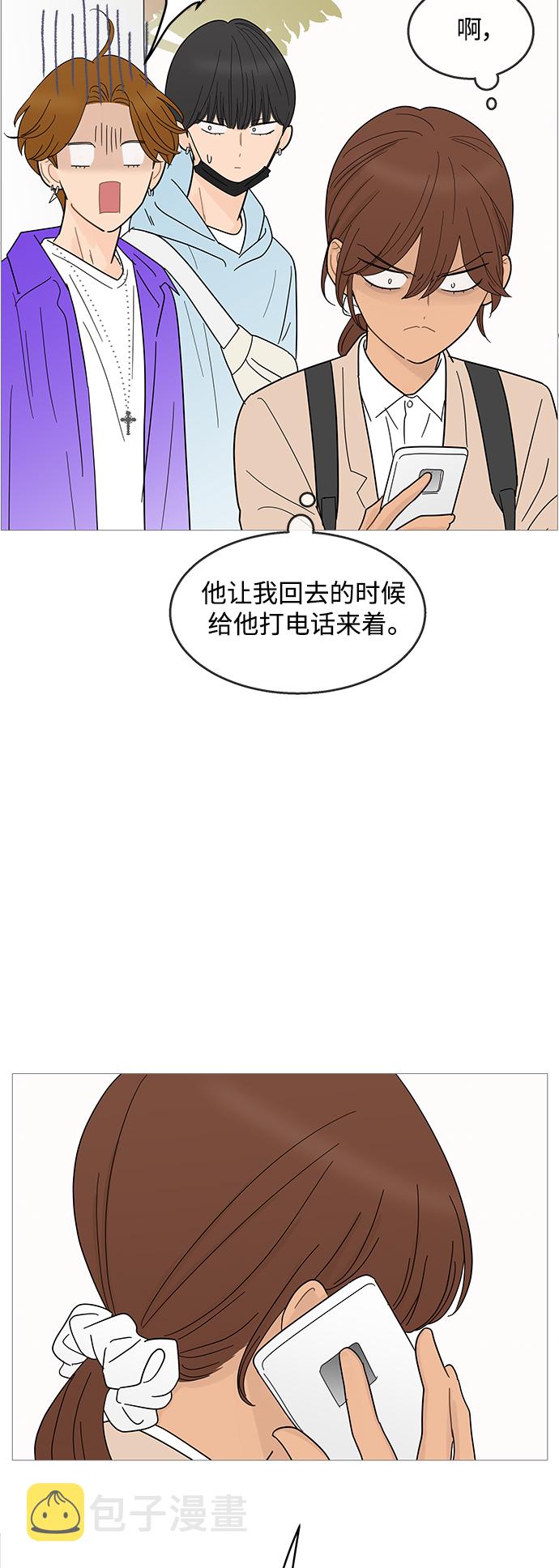 第91话32