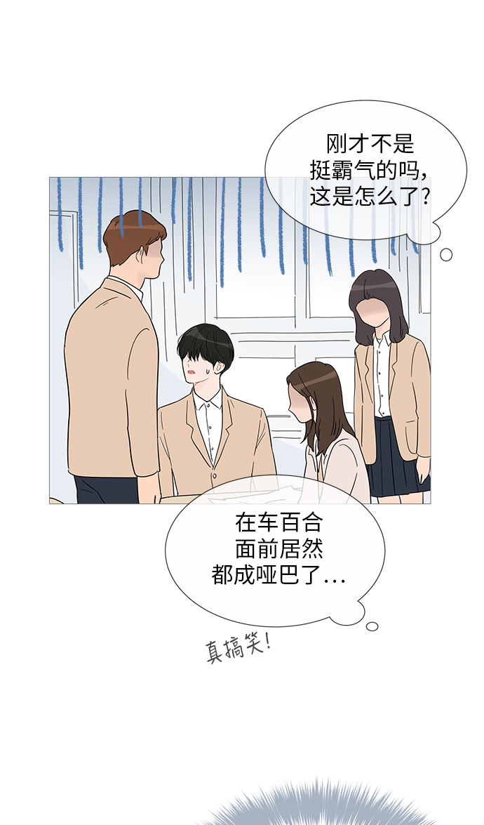 第33话7