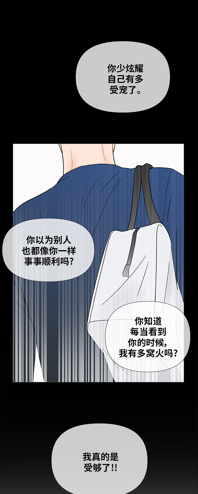 第33话41