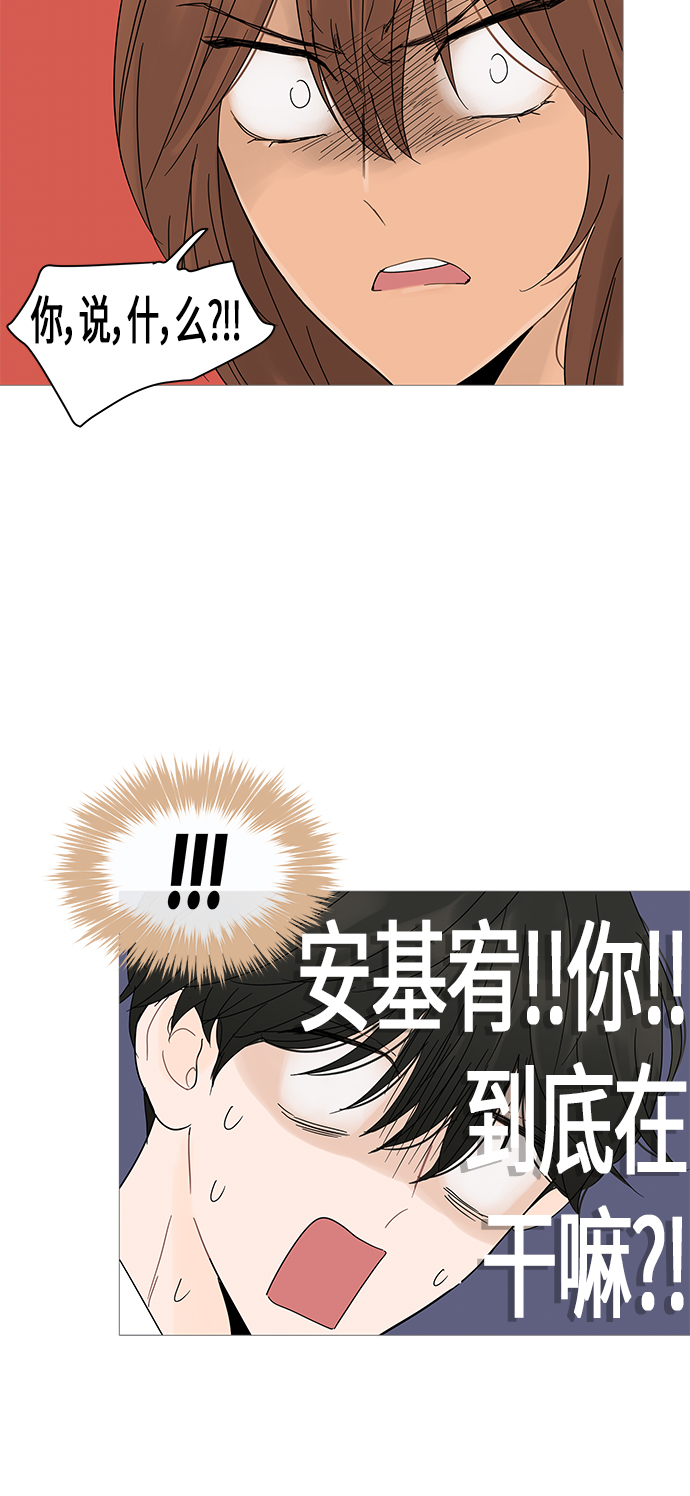 第7话57