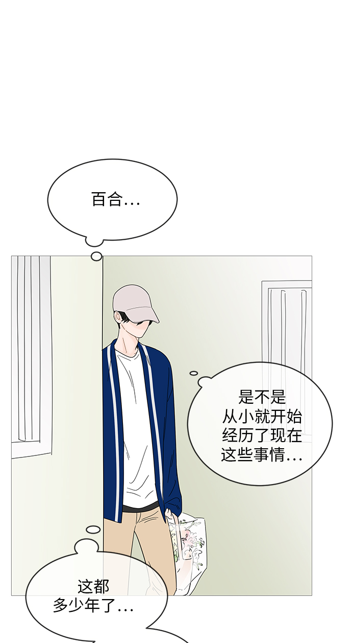 第46话41