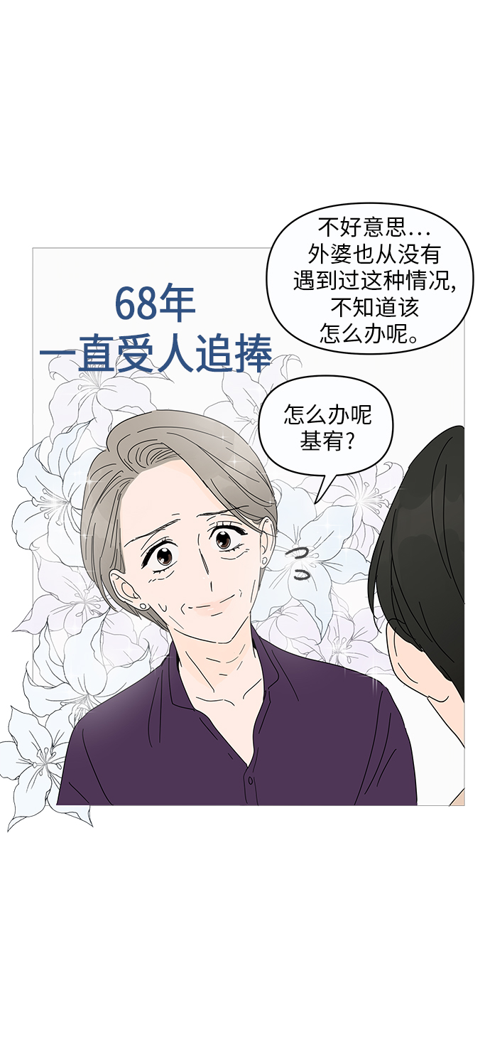 第1话76