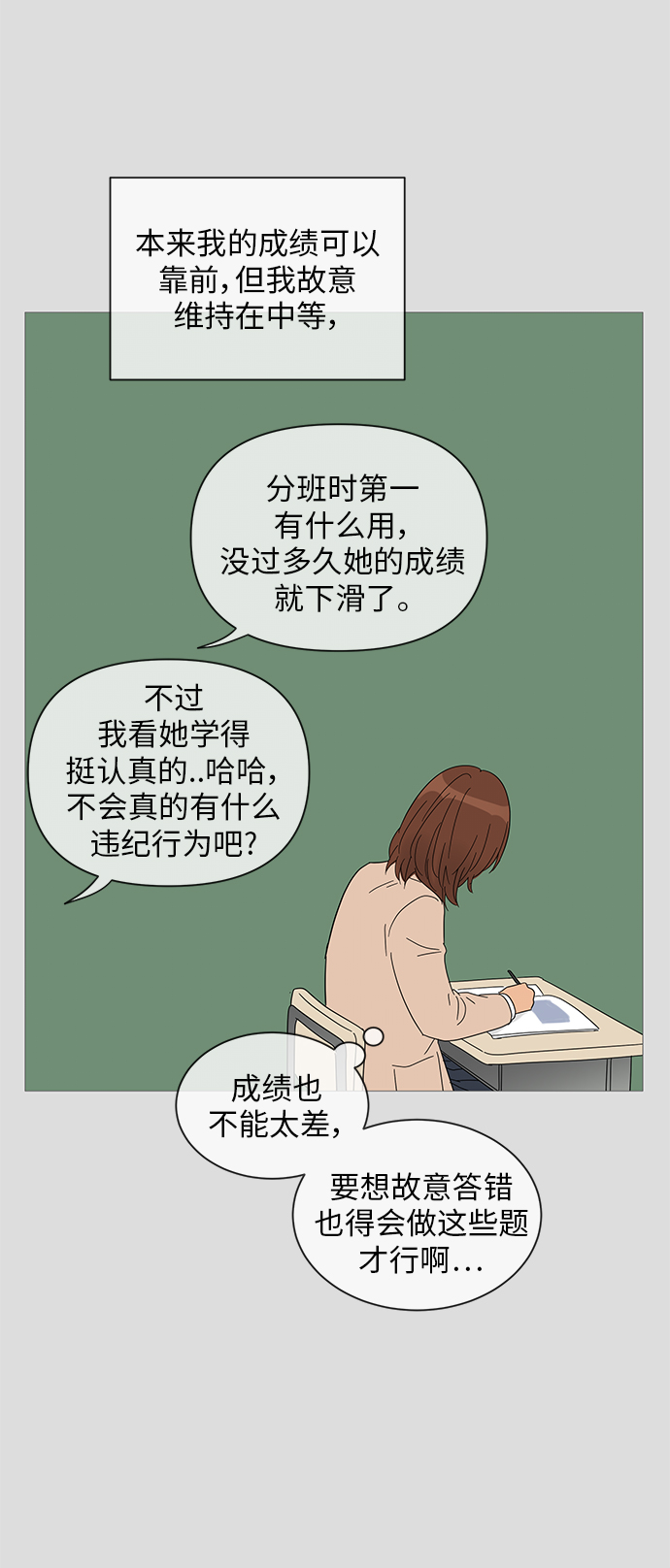 第35话32
