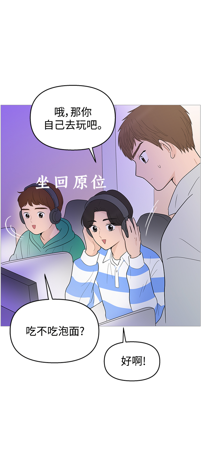 第108话4